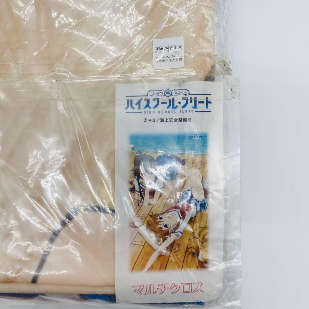 ハイスクールフリート　マルチクロス