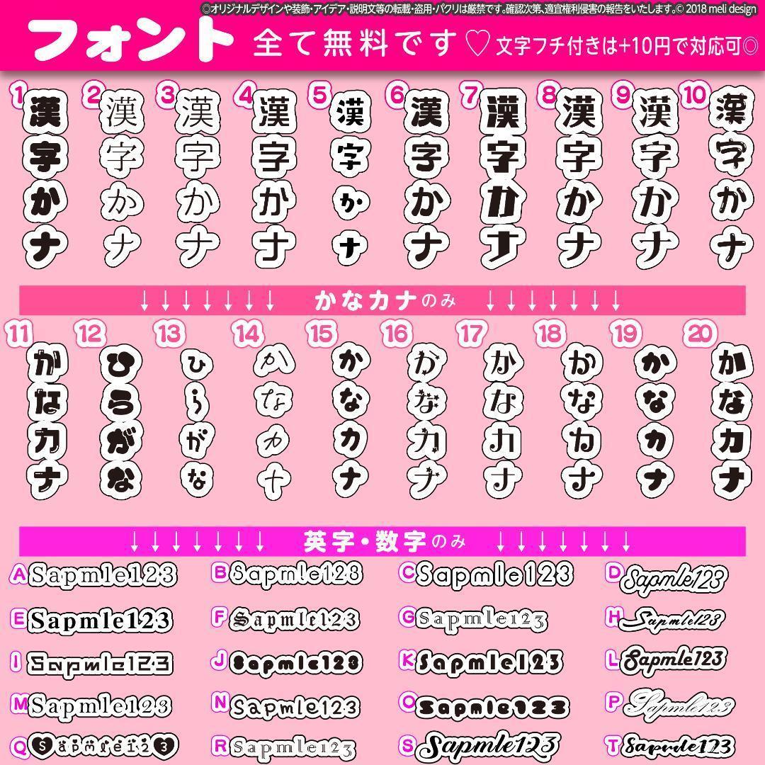 ꙳⸜⋆✦シンプルかわいい♡キンブレシート オーダー ライブ準備に♡໒꒱✧⋆/15
