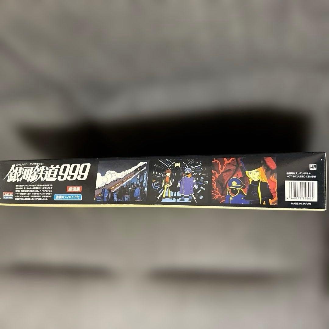 新品未開封品‼️Galaxy Express 999劇場版プラモデル1/50