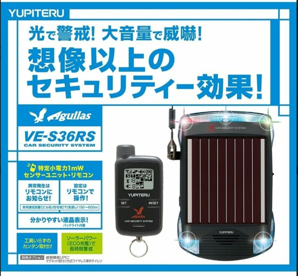 ちゅん太