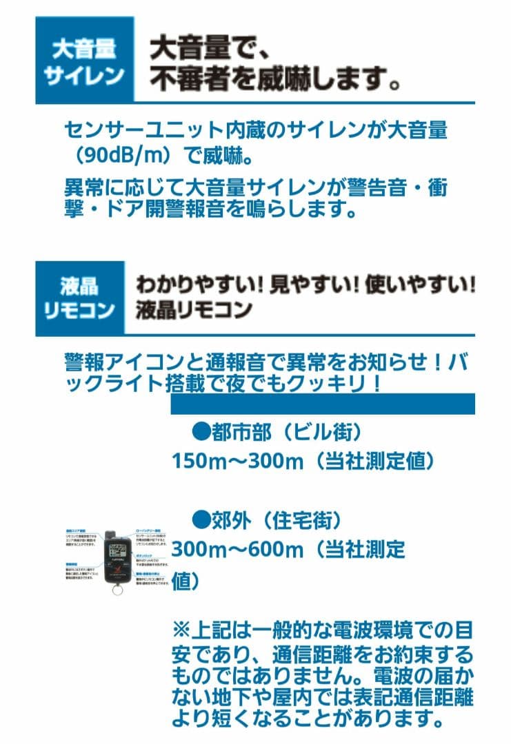 ちゅん太