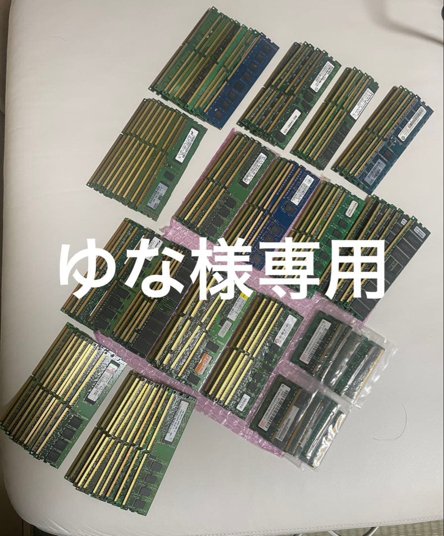 ゆなジャンクメモリー400枚