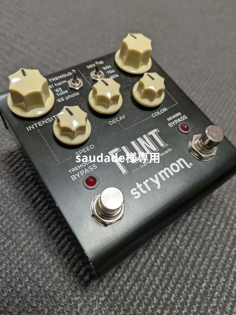 FLINT　STRYMON