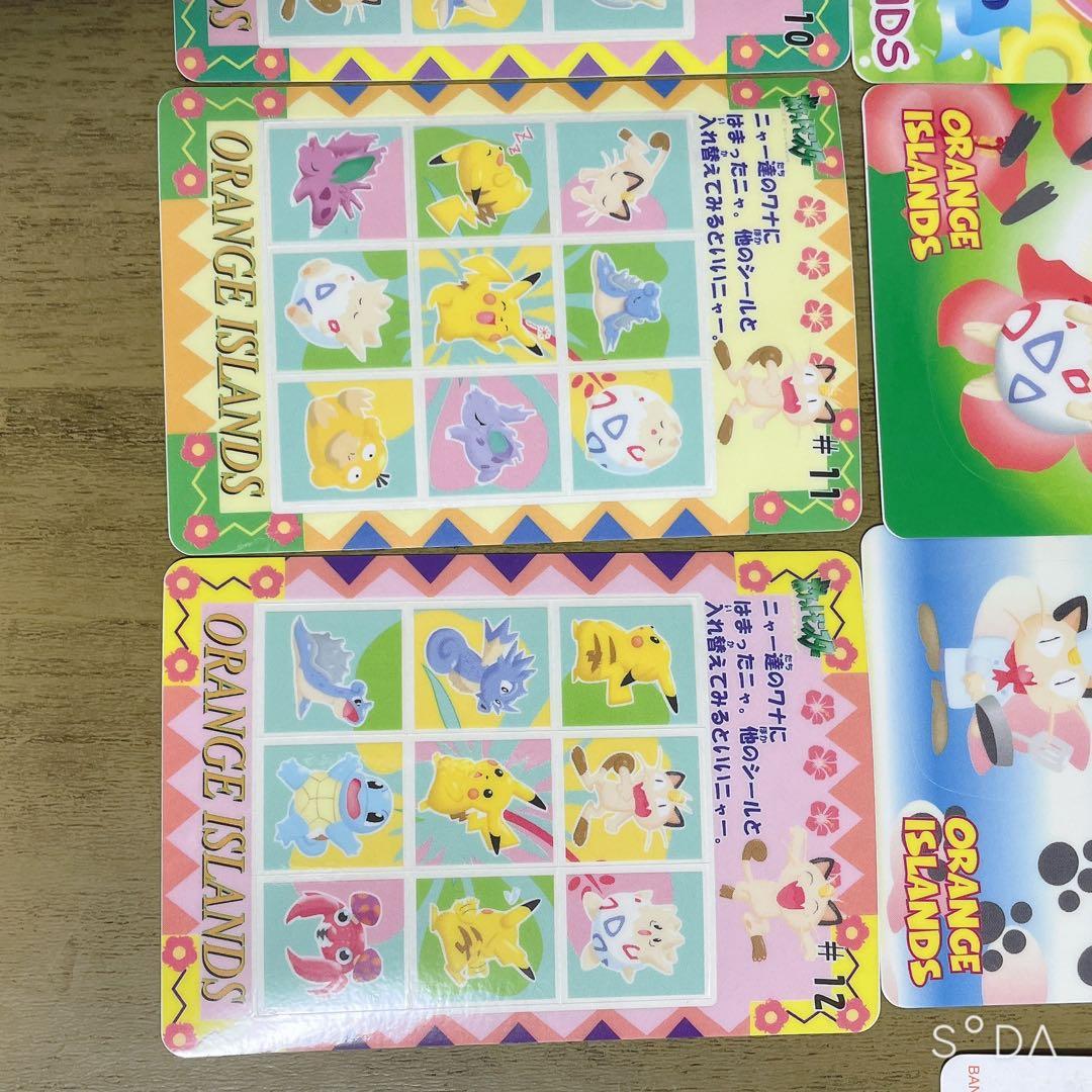 【新品・未使用】 ポケモン　シール　まとめ売り①