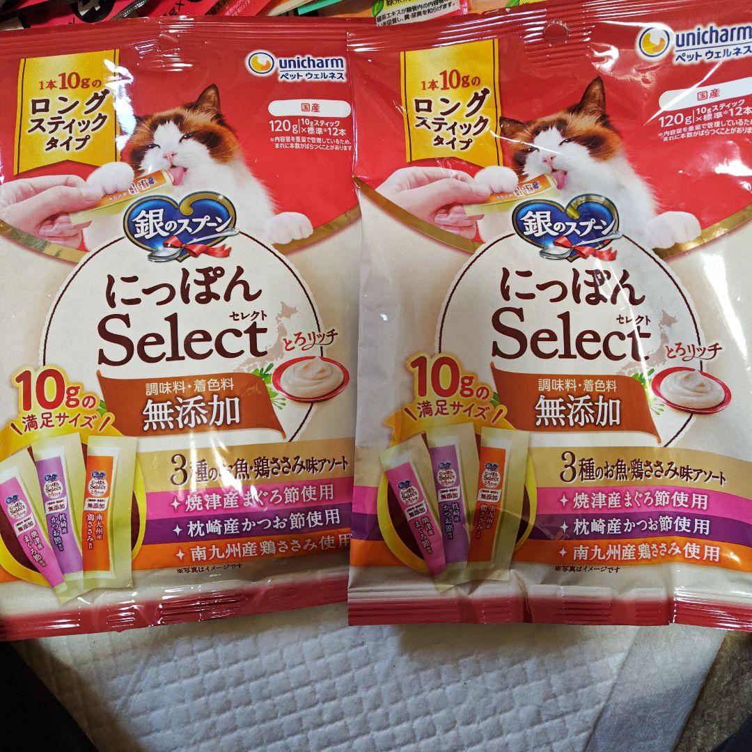 Ciao ちゅ〜る
