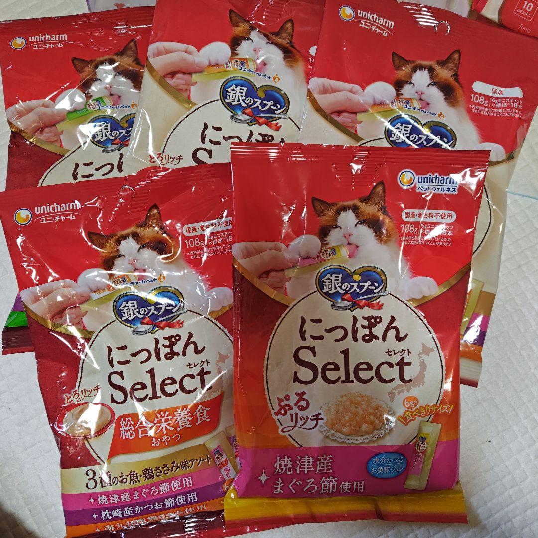 Ciao ちゅ〜る