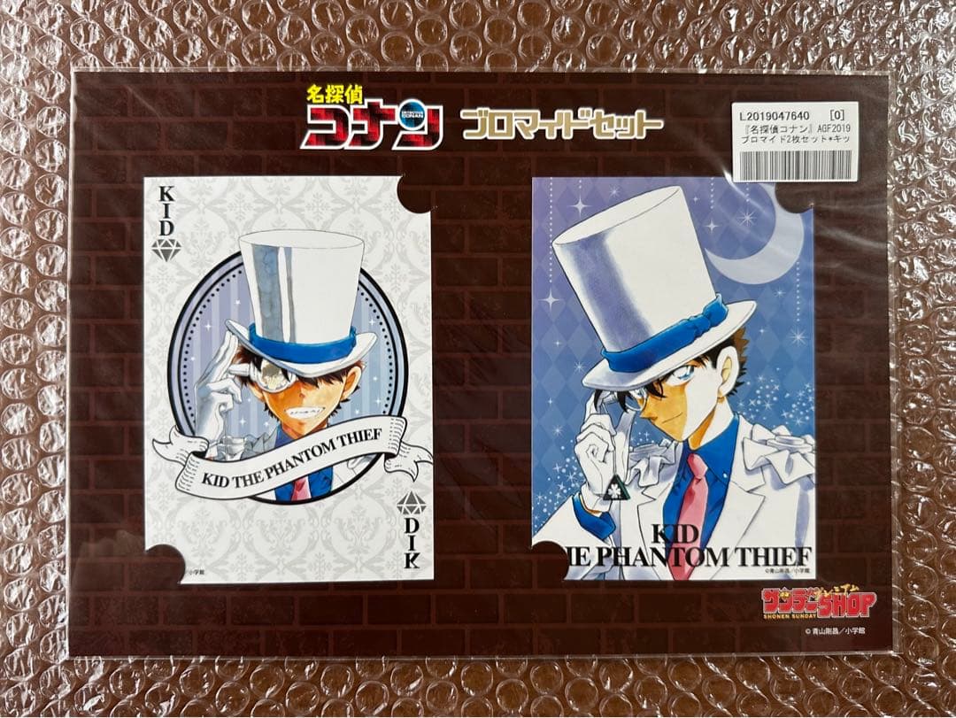 名探偵コナン AGF2019 ブロマイド