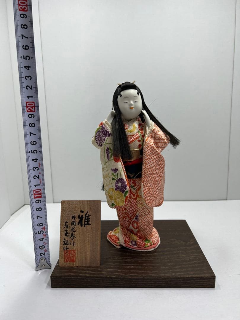 片岡光春　作　日本人形