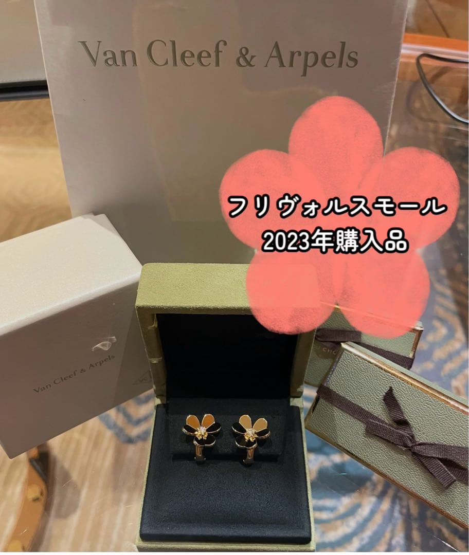 ⭐︎O⭐︎品