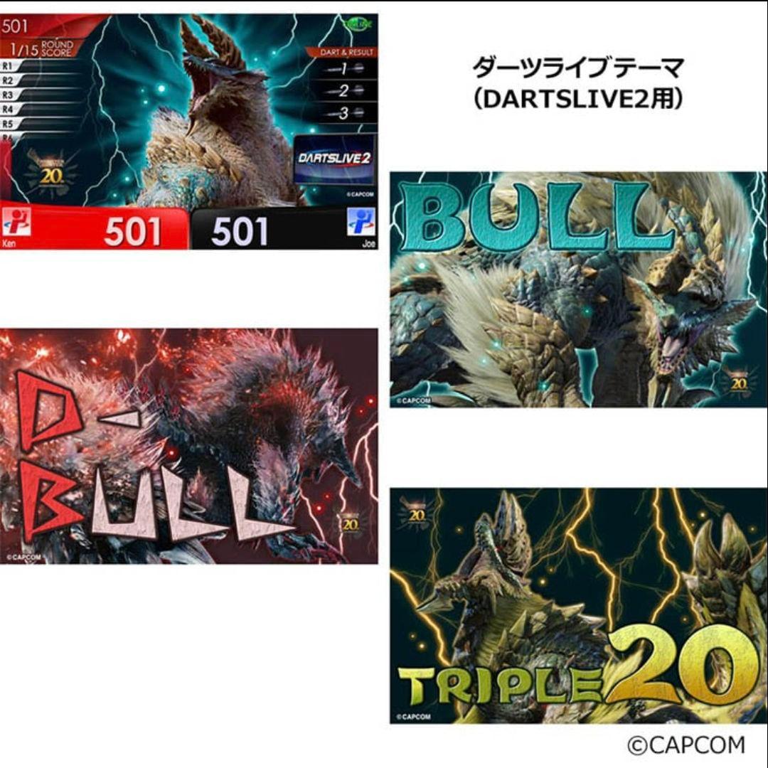 【新品 未開封】ジンオウガ 20th ダーツ セット 20th