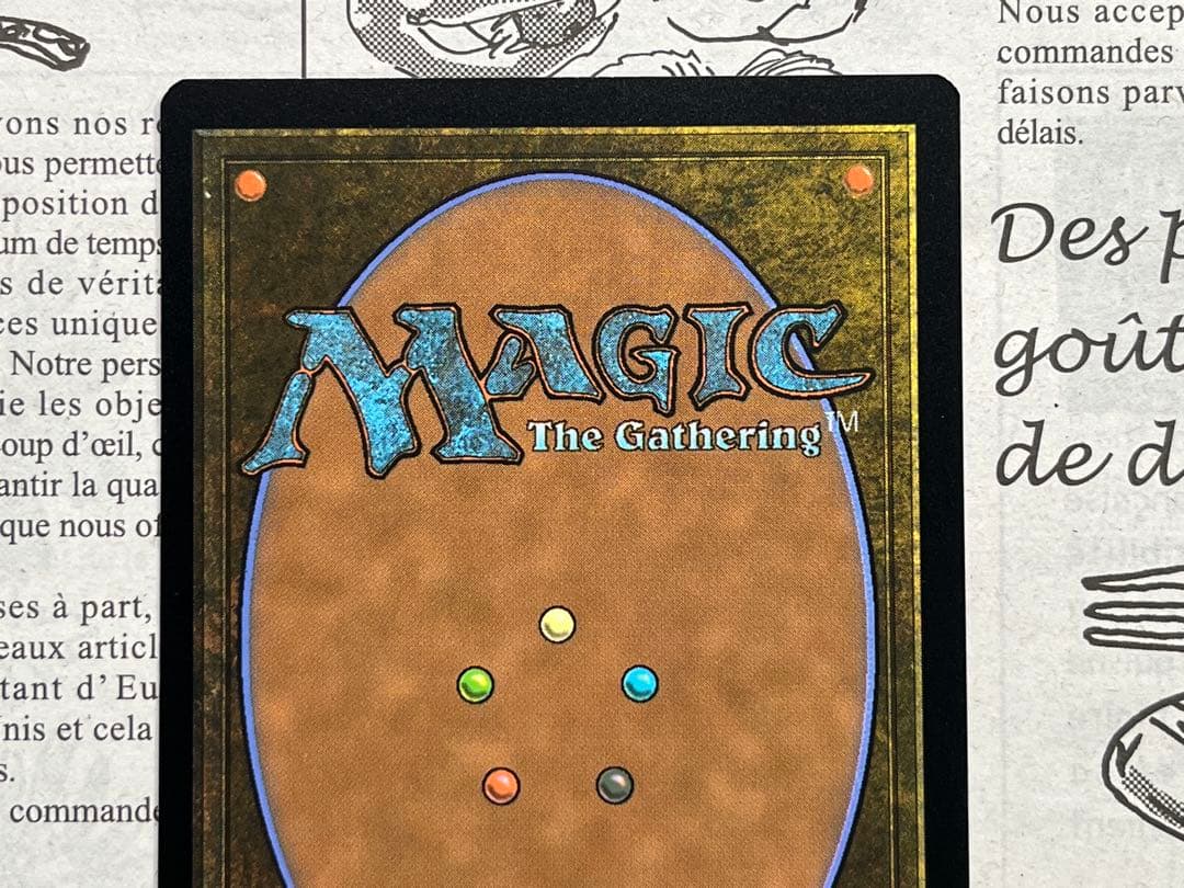 一つの指輪 / The One Ring 英語　MTG
