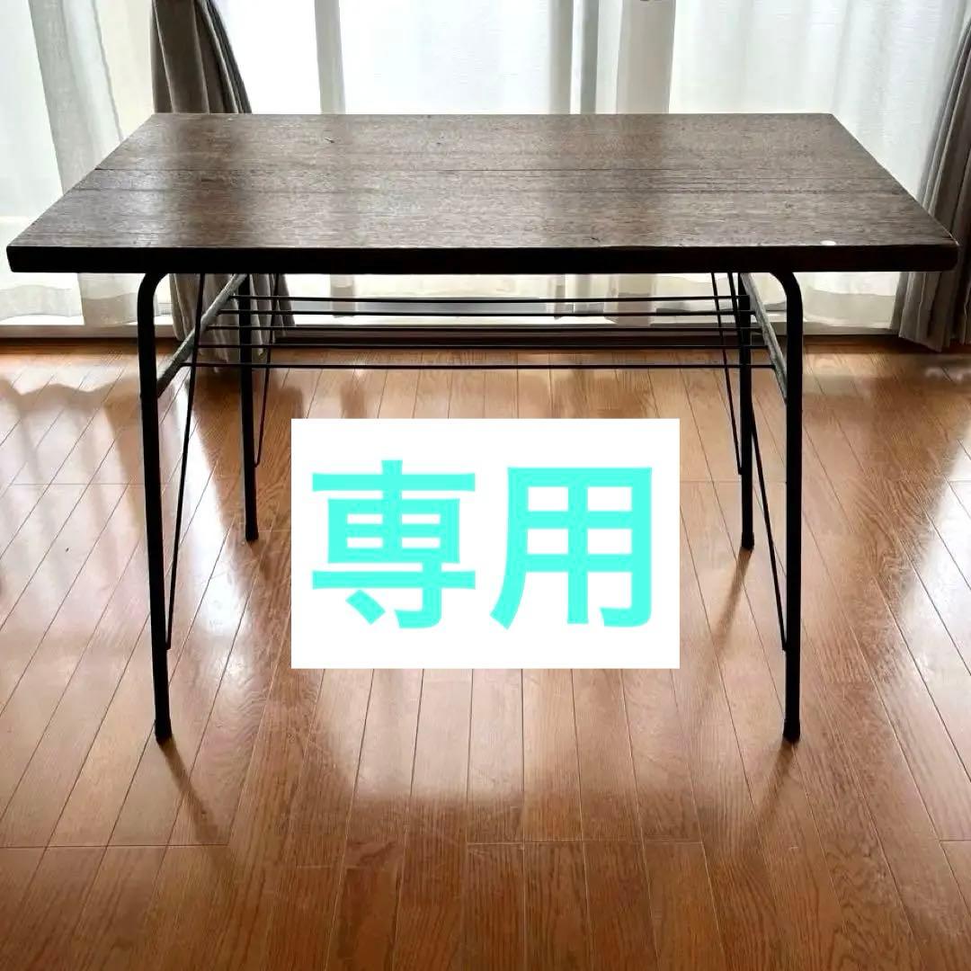 jam【古道具】木製×アイアン脚テーブル ヴィンテージ送料込