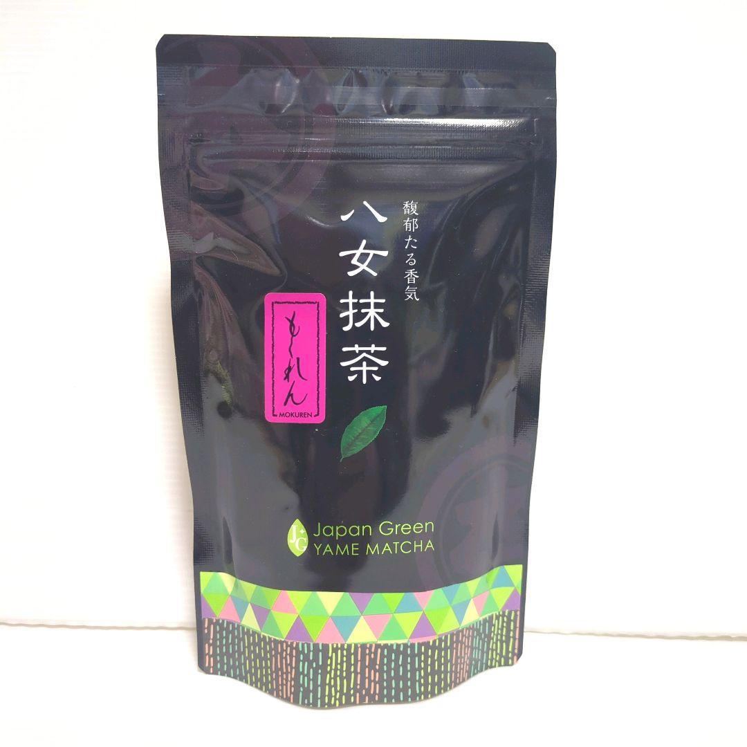 【新品】星野製茶園 八女抹茶 熊谷光玉園 星の抹茶 もくれん やまぶき 光玉の白