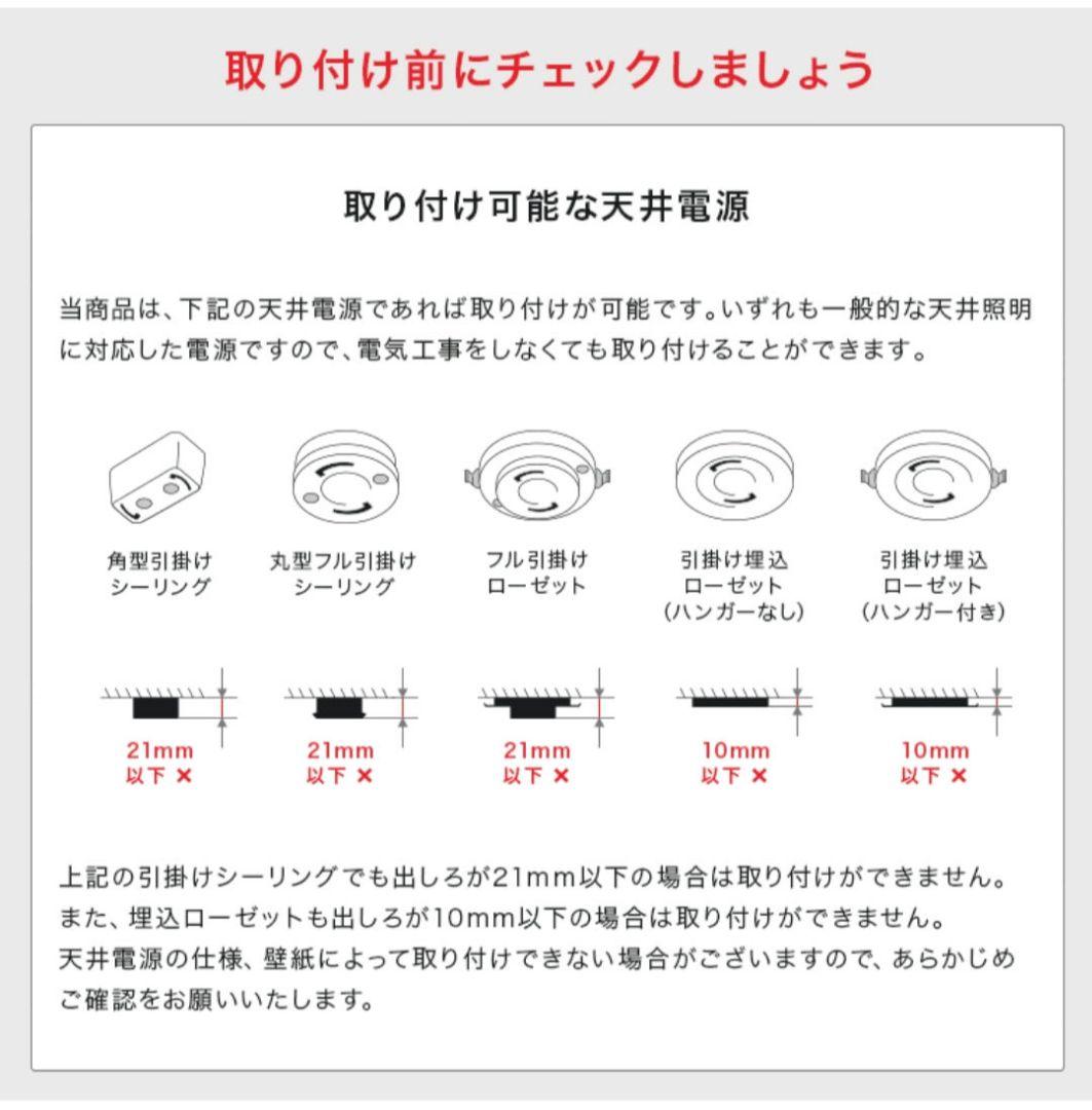 最終値下 美品☆完売品 ペンダントライト 4灯 ルバート Belled
