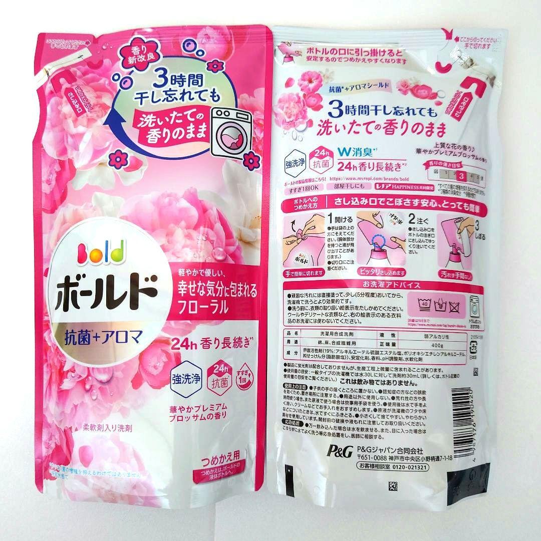 P＆G　ボールド　プレミアムブロッサム　抗菌＋アロマ　洗濯洗剤　400g　34袋