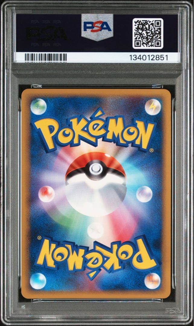 PSA10 ライチュウ 1ed ソウルシルバー L1 LEGEND レジェンド