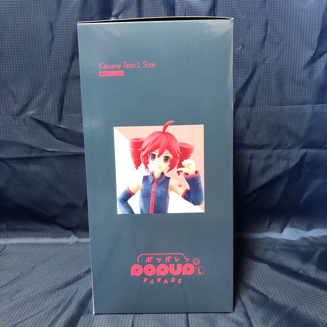 POP UP PARADE 重音テト L size 完成品フィギュア