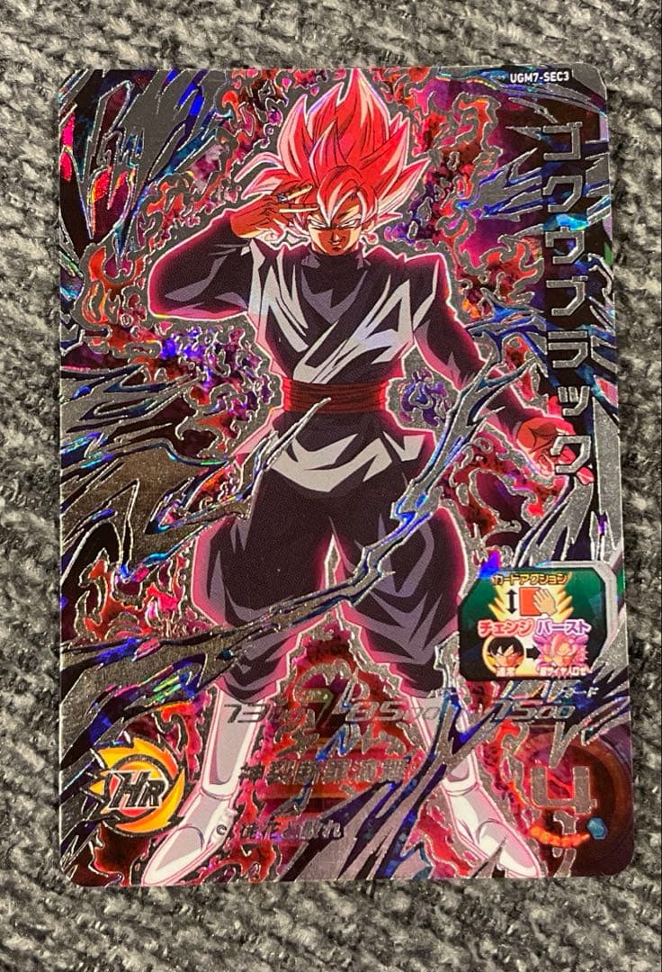 ドラヒ ゴクウブラック ドラゴンボール