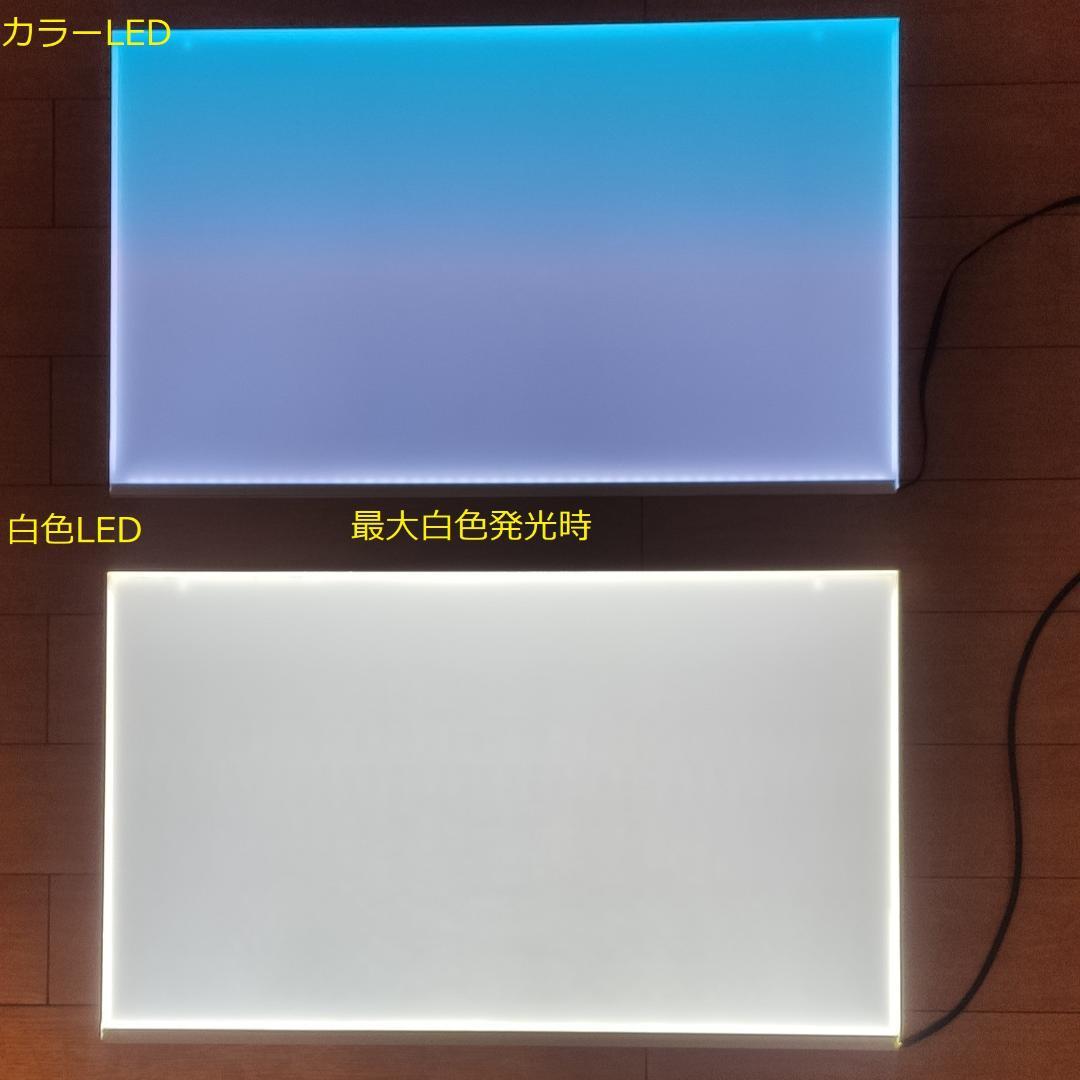 【lcl43】カラーLEDライトスクリーン 45cm x 30cm