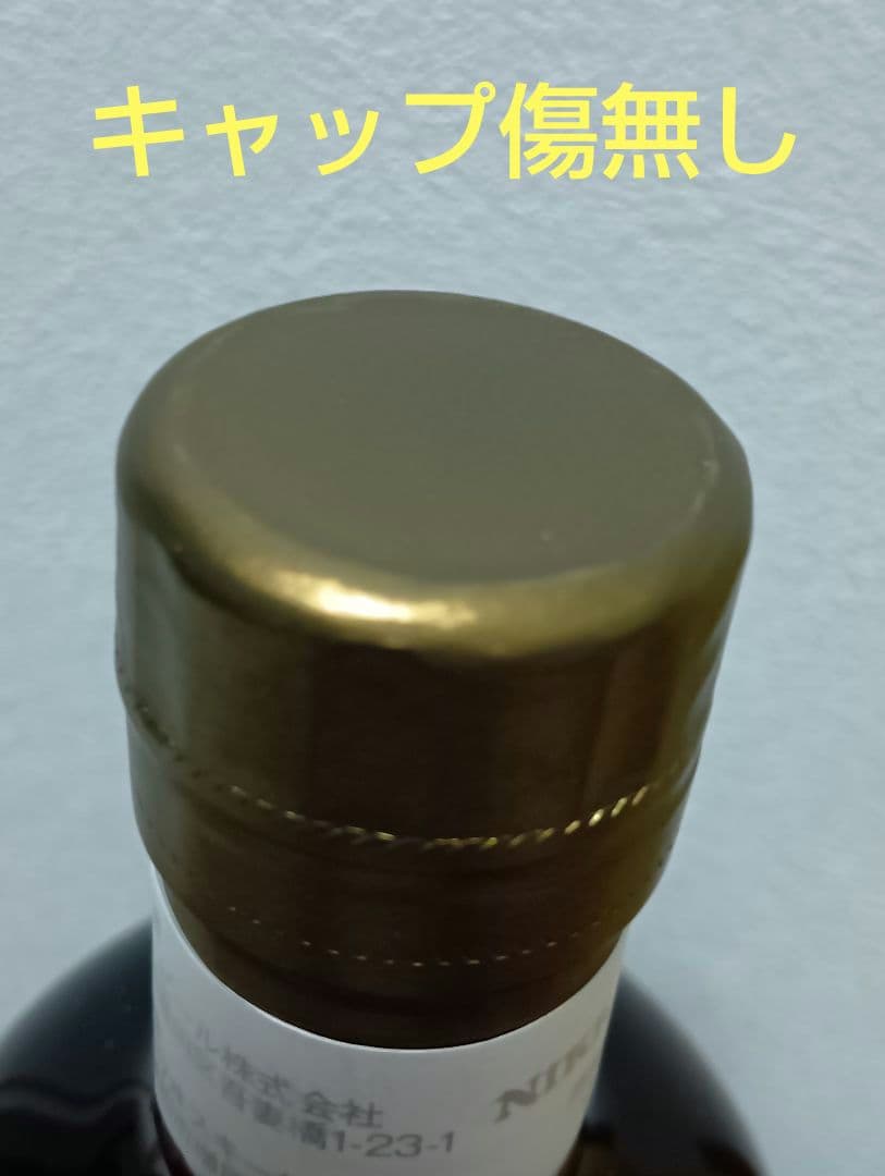美品【終売】余市　10年　シングルカスク