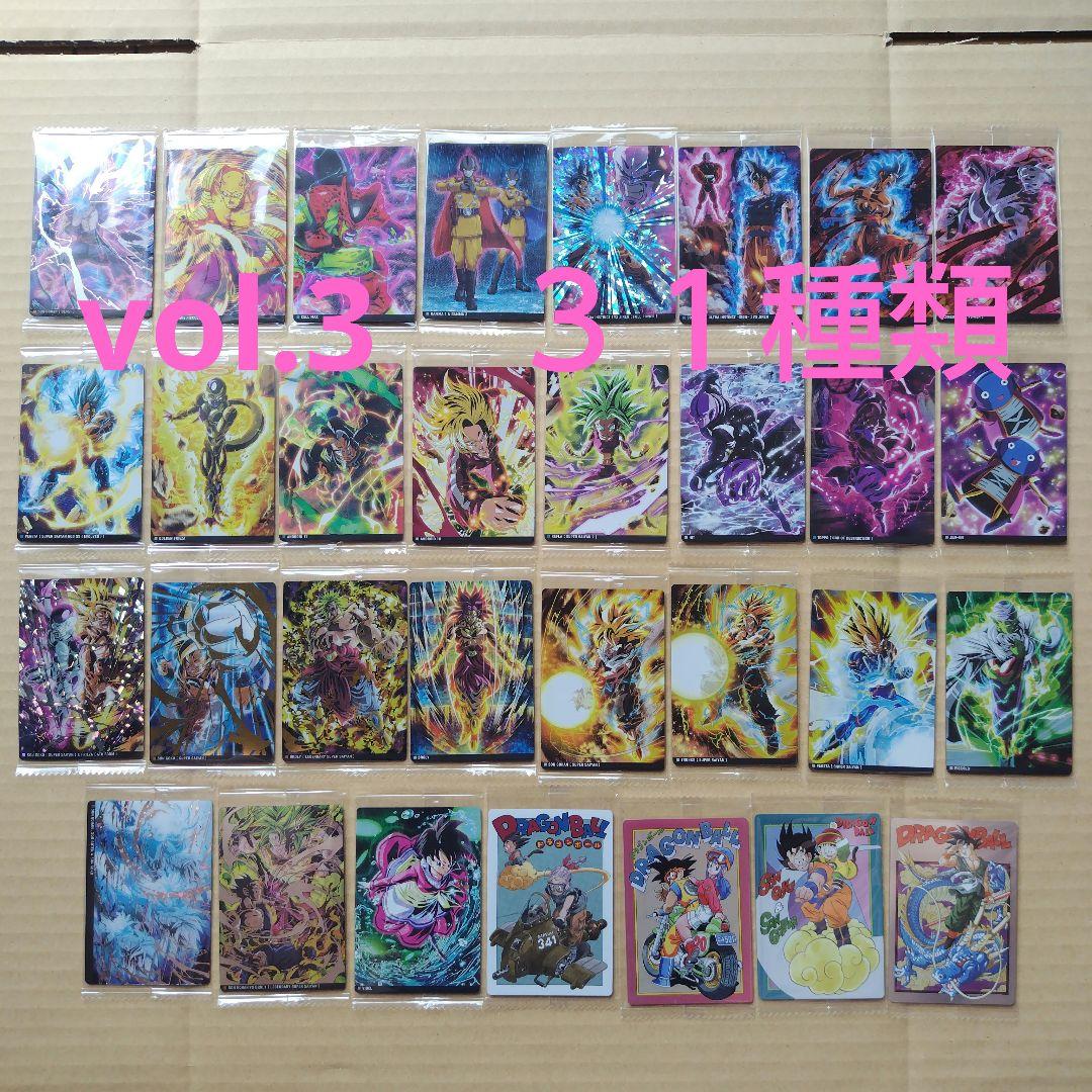 アラレ３号　ドラゴンボール　イタジャガシリーズvol.1〜7　フルコンプ