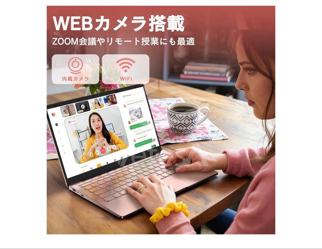 高性能ノートPC 14.1インチ 1TB SSD