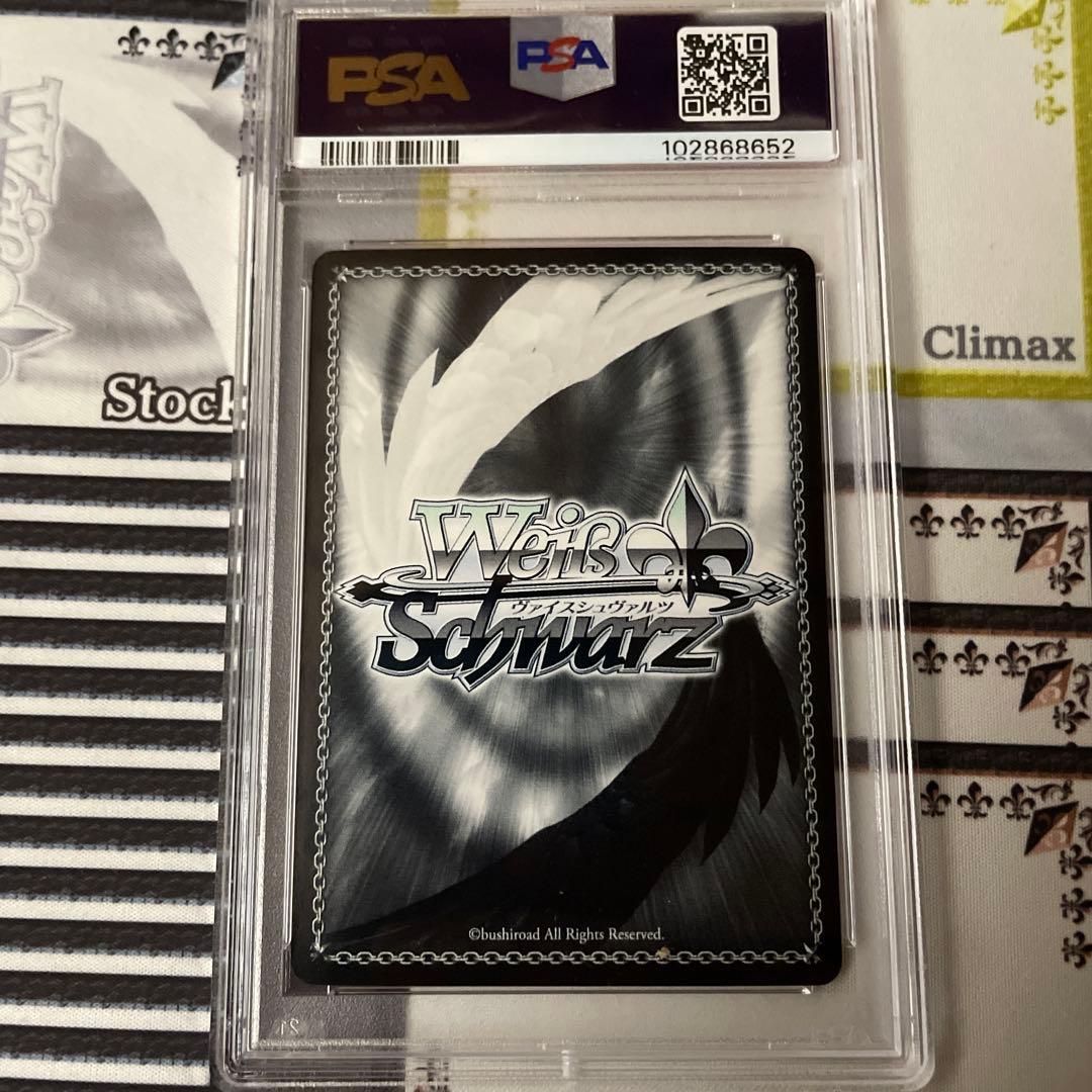 乙女心　小咲　SP PSA10 ニセコイ