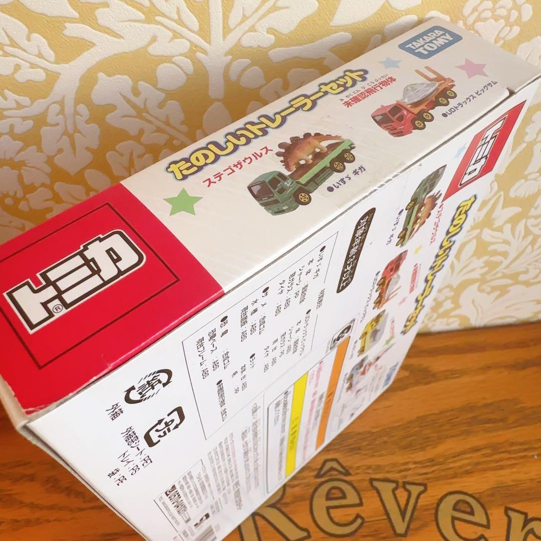 新品未開封　たのしいトレーラーセット タカラトミー