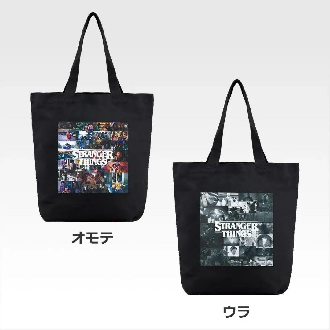 ストレンジャーシングス　D賞　F賞 G賞　H賞　I賞　セット