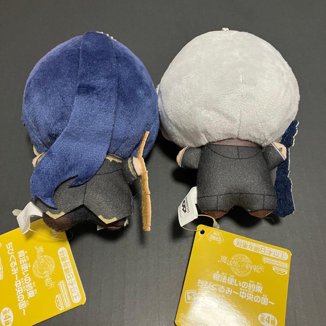 魔法使いの約束 まほやく オズ アーサー アクリルスタンド ぬいぐるみ 他セット