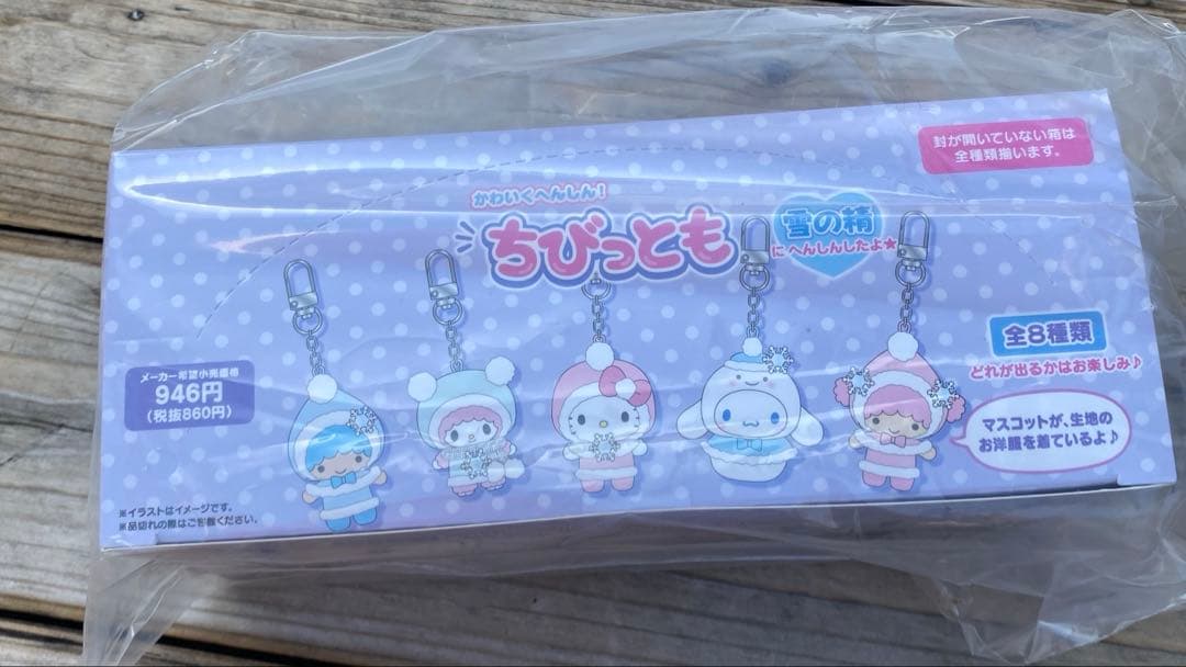 ちびっとも　雪の精　コンプリートセット　箱付　未開封