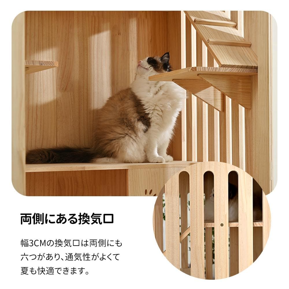 猫 ケージ キャットケージ 3段 木製フレーム 広々 大型 おしゃれ