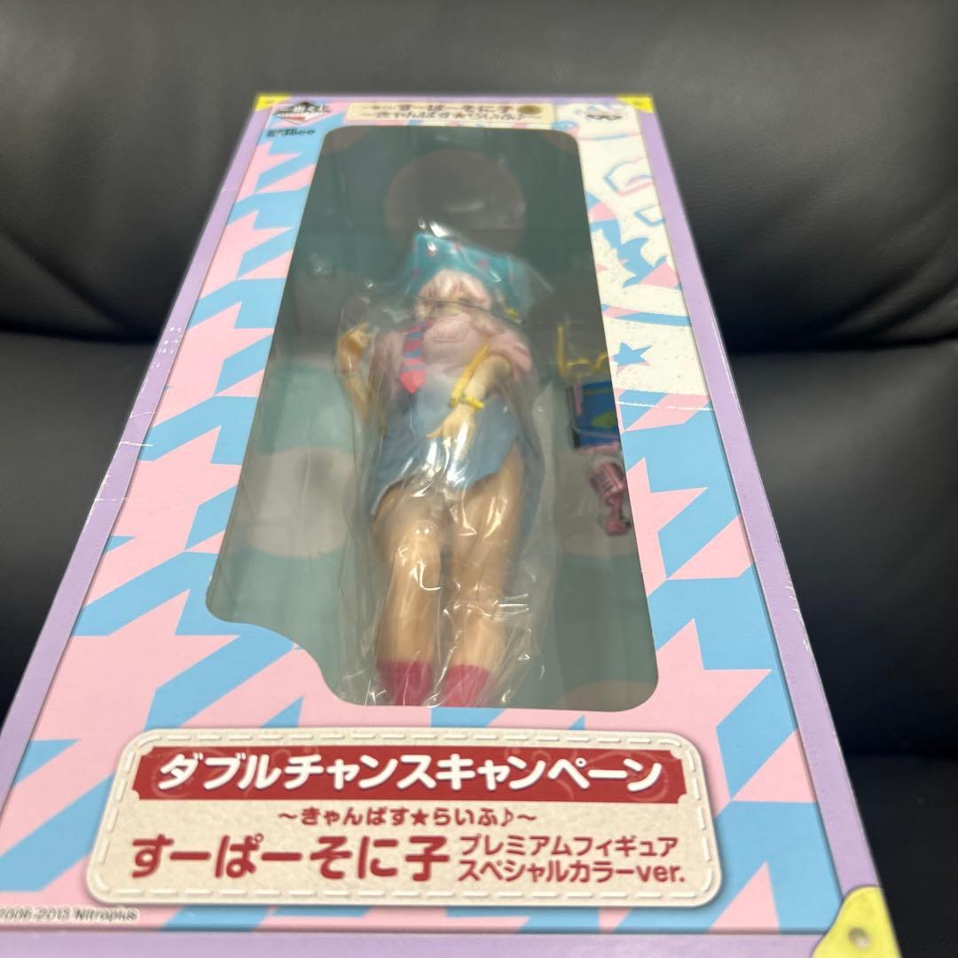 すーぱーそに子～きゃんぱす★らいふ♪～　フィギュア