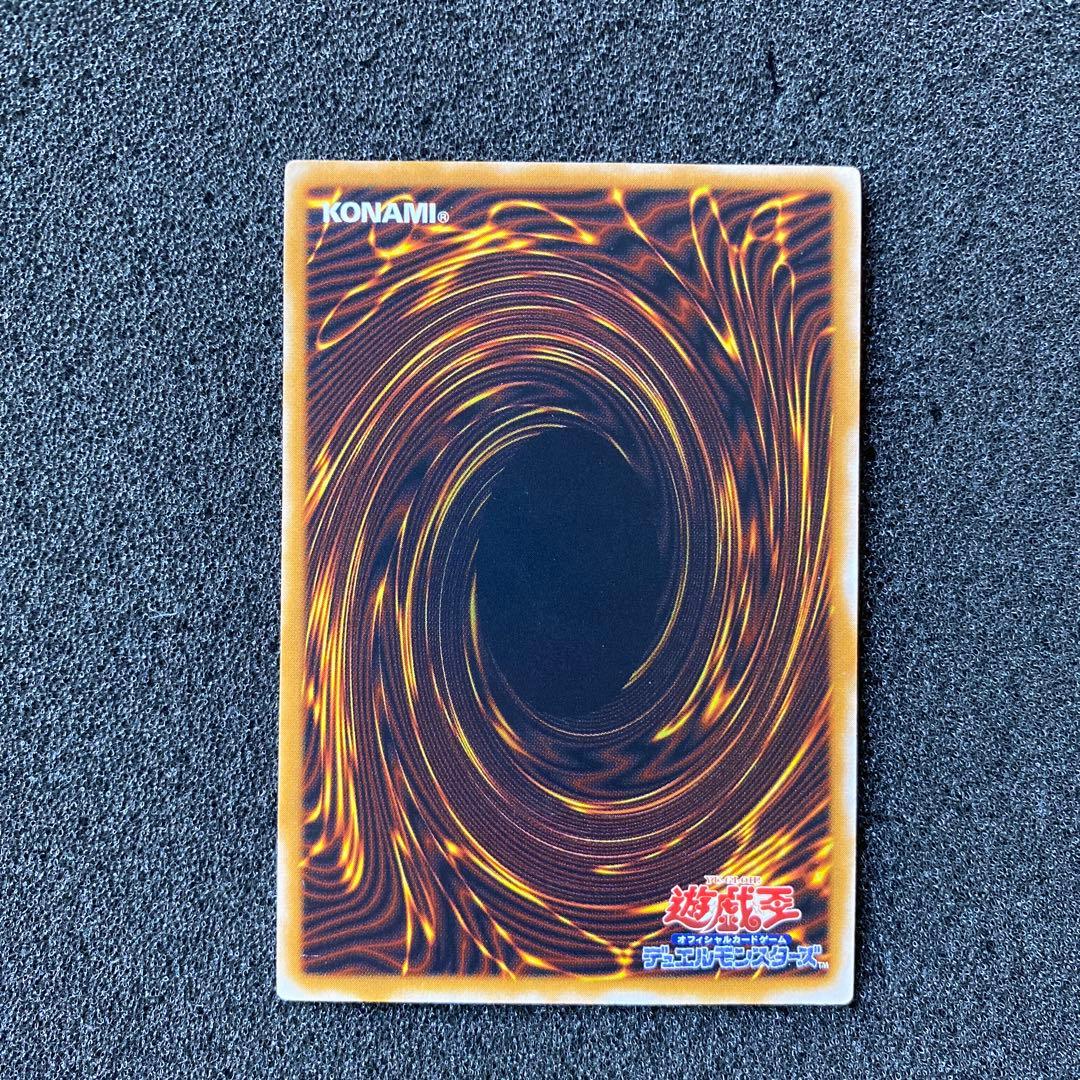 遊戯王　青眼の白龍　ブルーアイズ・ホワイト・ドラゴン　レリーフ