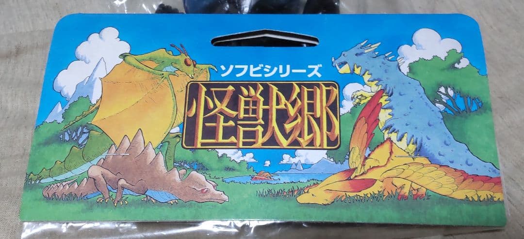 怪獣郷 メフィラス星人 テレポーテーション ver.