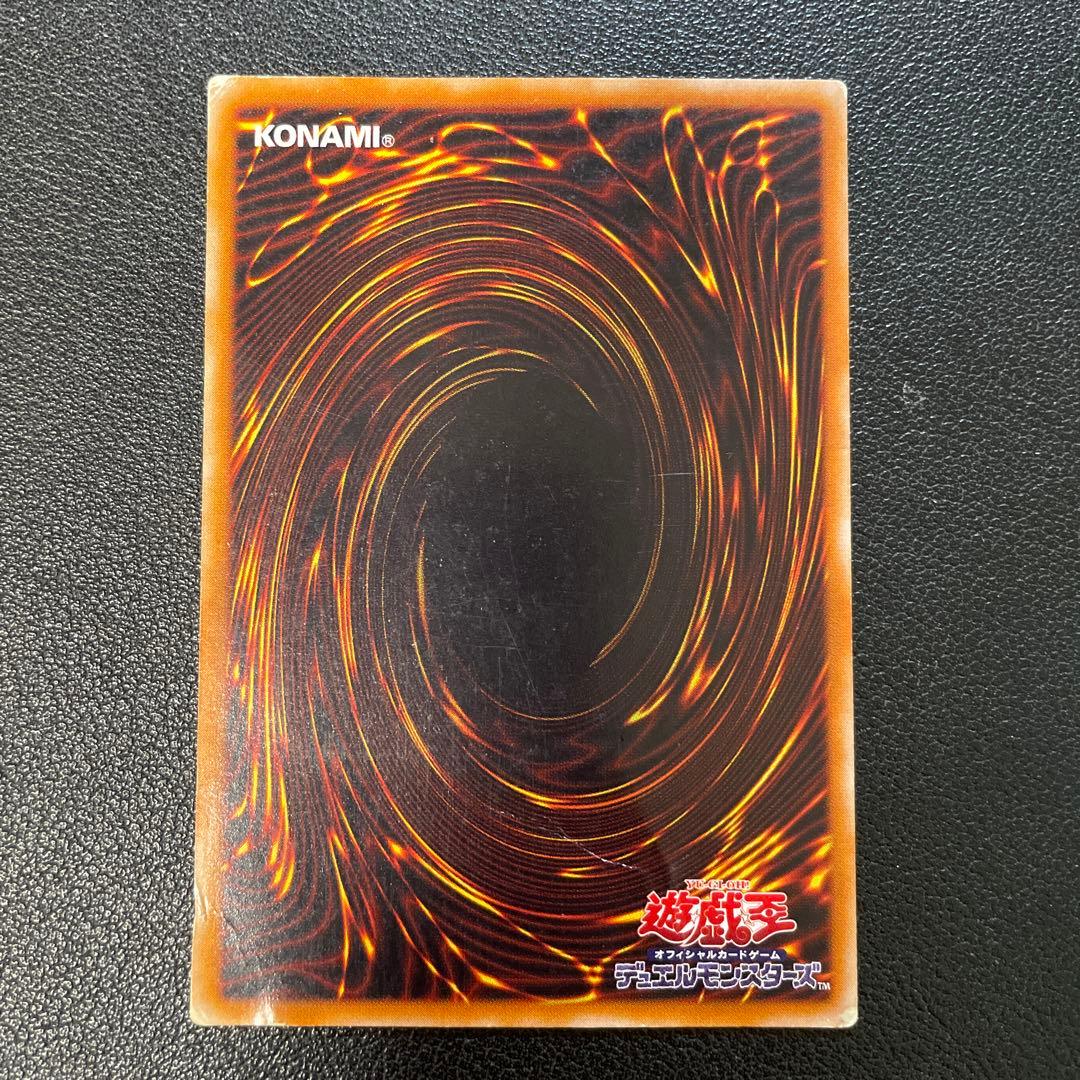遊戯王3期　カオス・ソルジャー - 開闢の使者 レリーフ　306-025