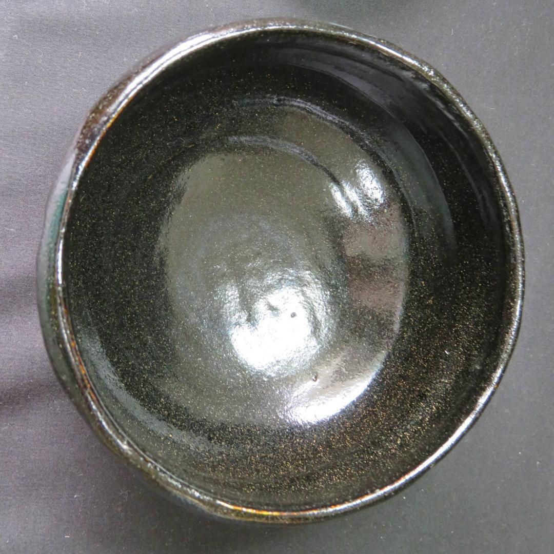 茶碗 松楽 黒楽 楽茶碗 銘 茶道具 茶器 抹茶碗