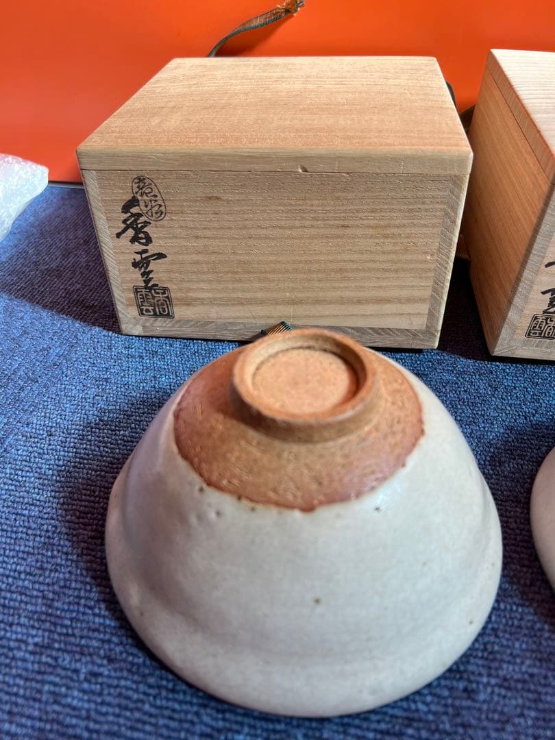 809 竜谷窯 宮川香雲 失透釉　茶碗　2客　未使用