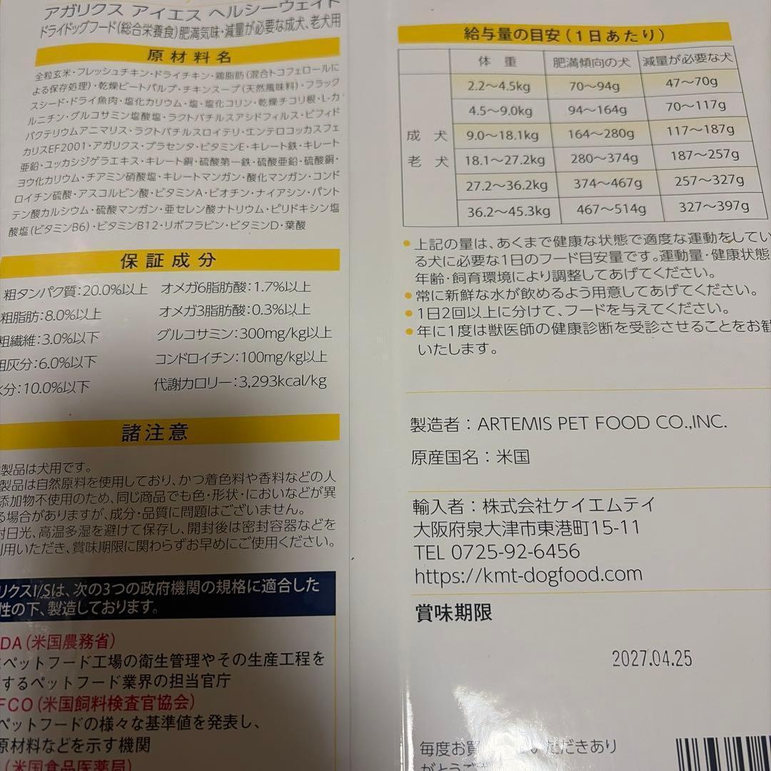 tokuさん様