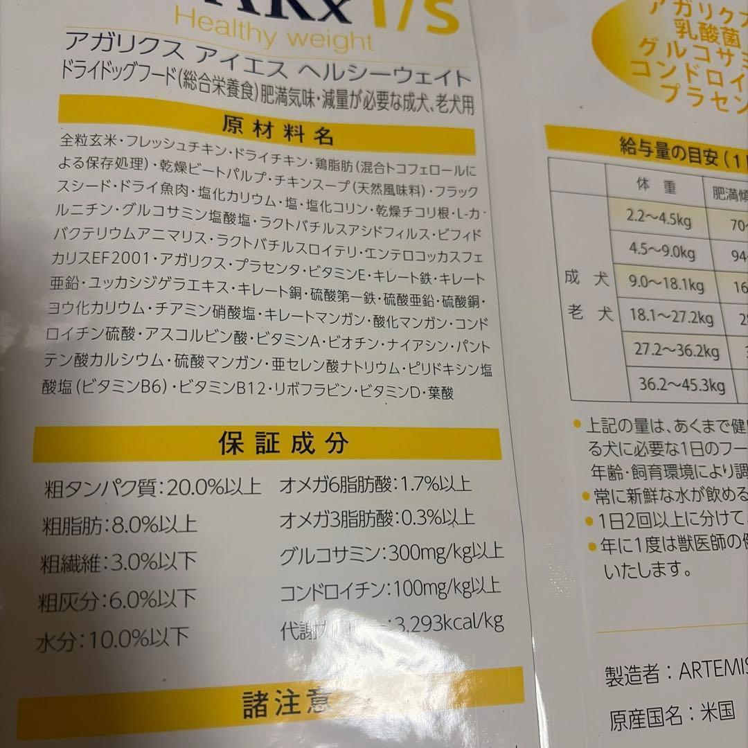 tokuさん様