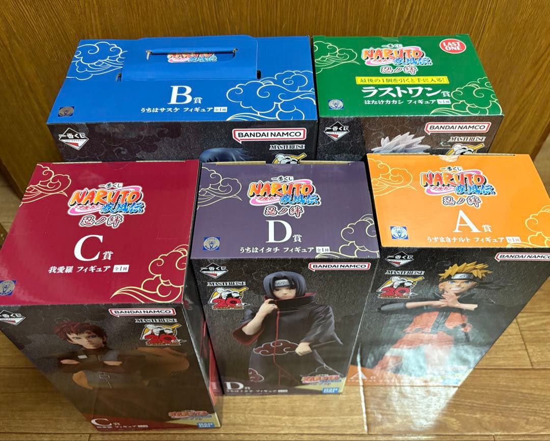 NARUTO ナルト 一番くじ 忍ノ絆 フィギュア コンプ ラスワン