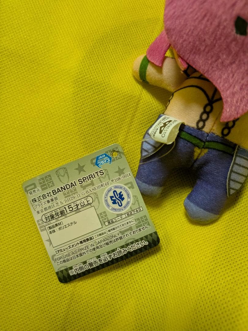 ジョジョの奇妙な冒険 黄金の風 ディアボロ ともぬい