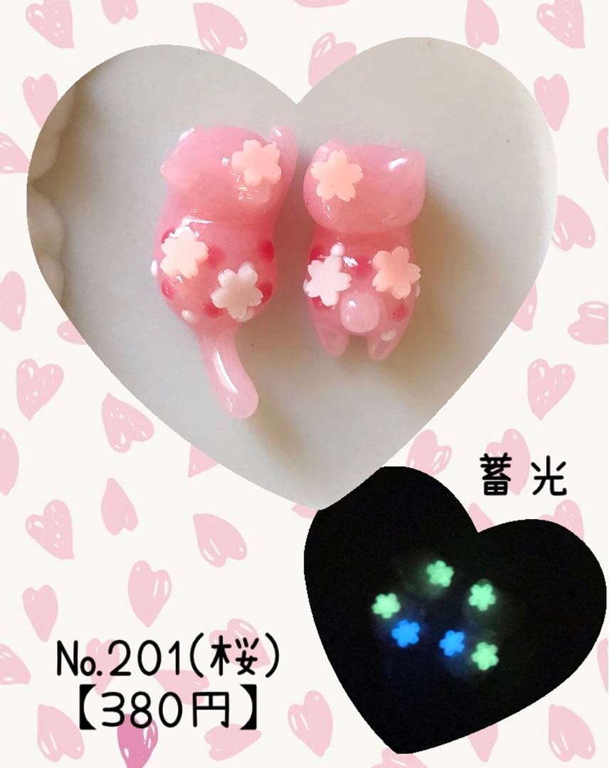 【くくり】