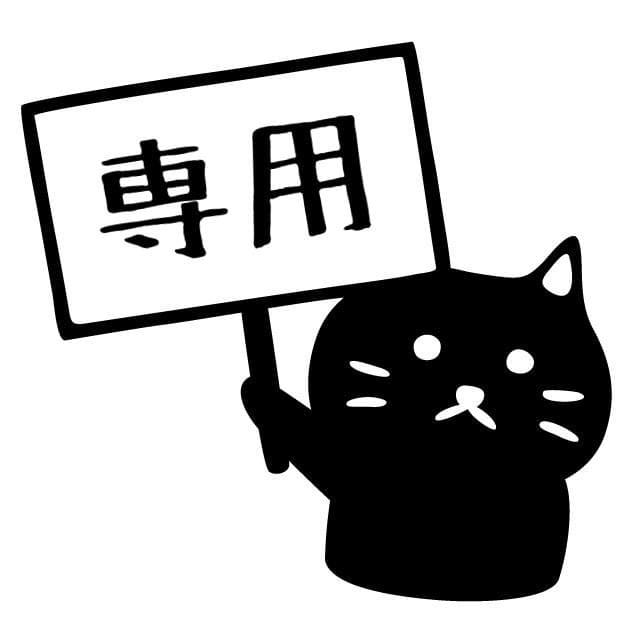 スツール Nana