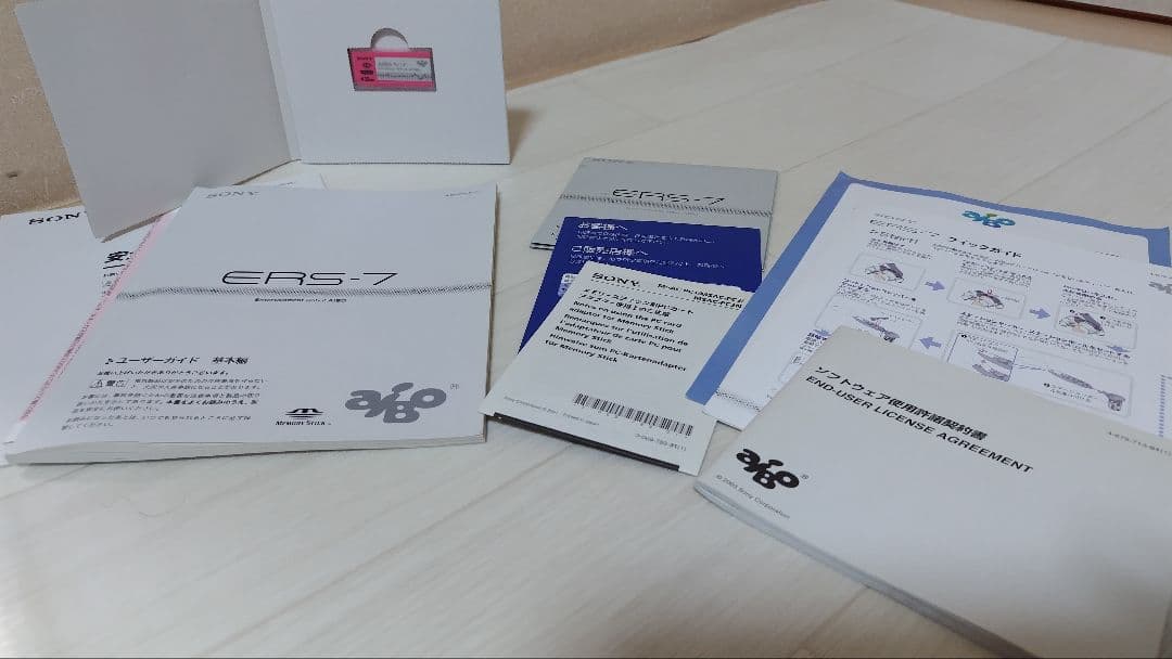 SONY　AIBO　ERS-7