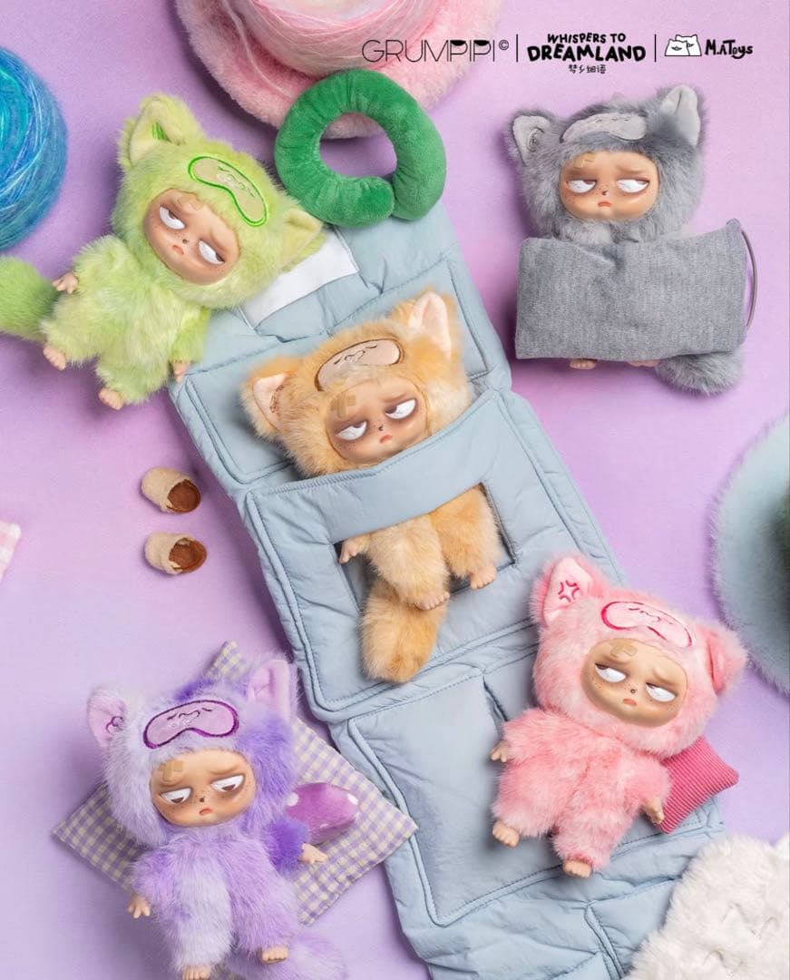 【正規品】Grumpipi V2 Dreamland夢のささやき6個入(未開封)