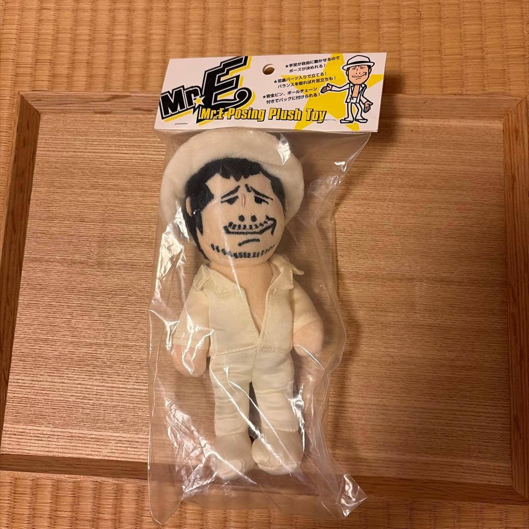 Mr.E Posing Plush Toy ぬいぐるみ