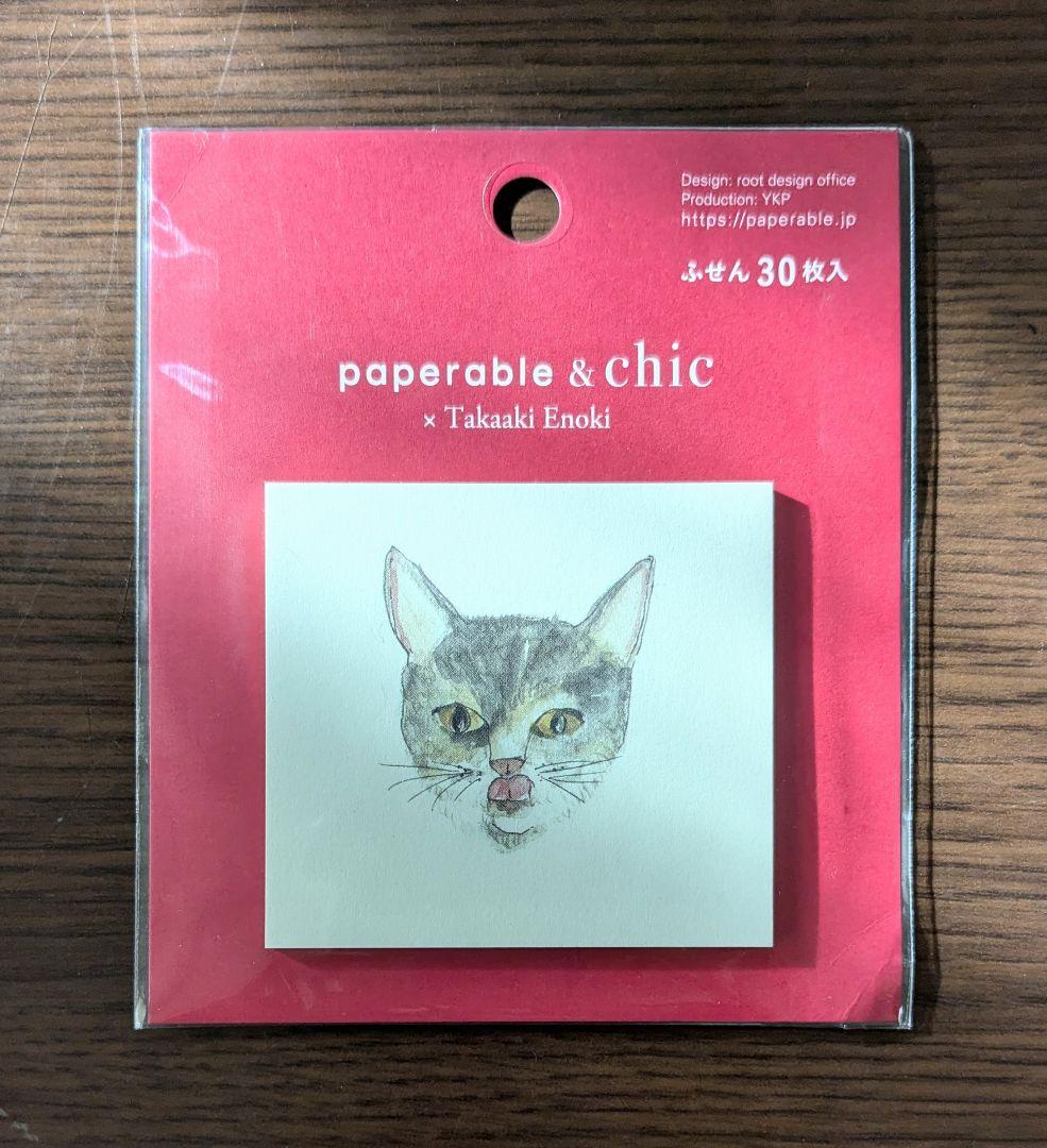榎木孝明　猫の絵画②と③