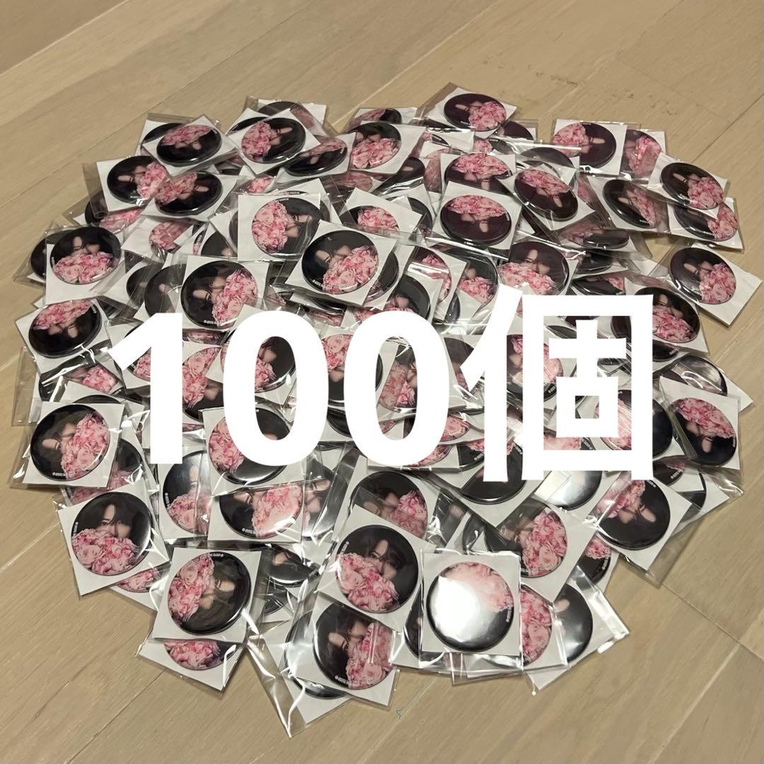 ななみ出品