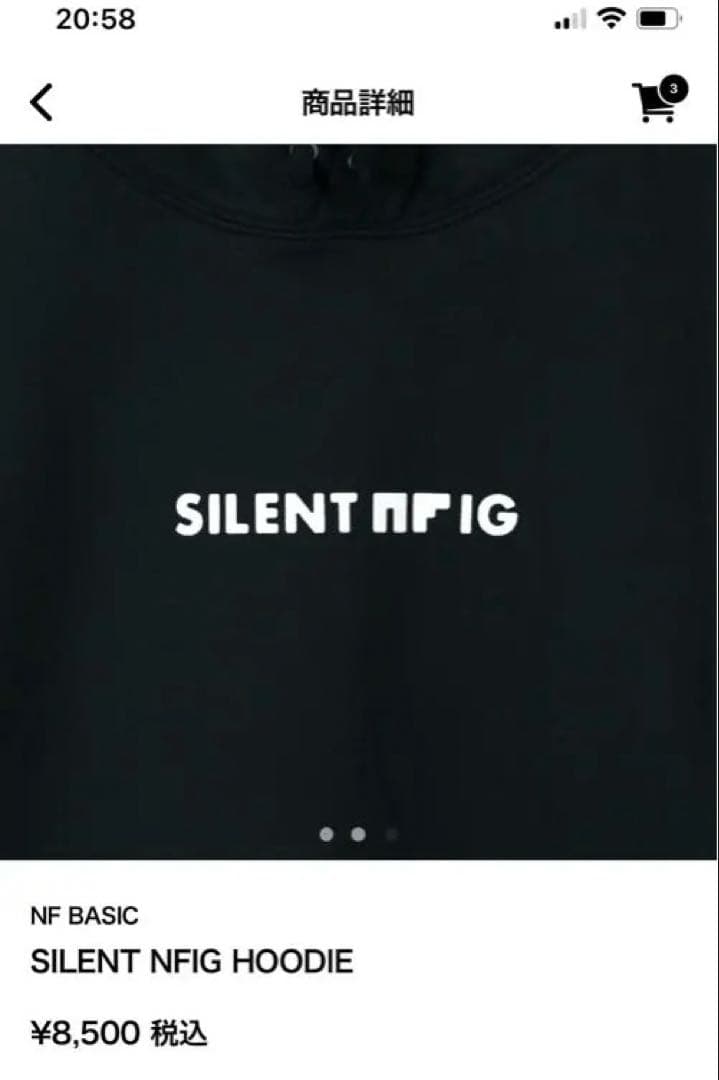 サカナクション　SILENT NF HOODIE